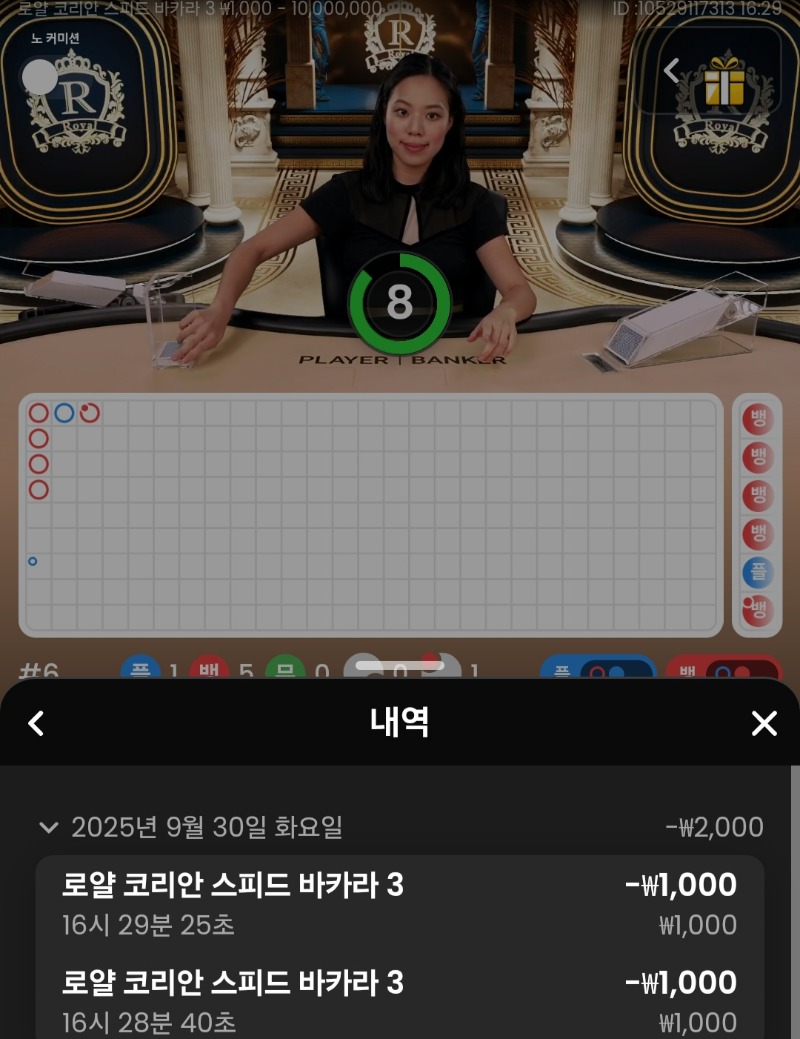2패~~~~