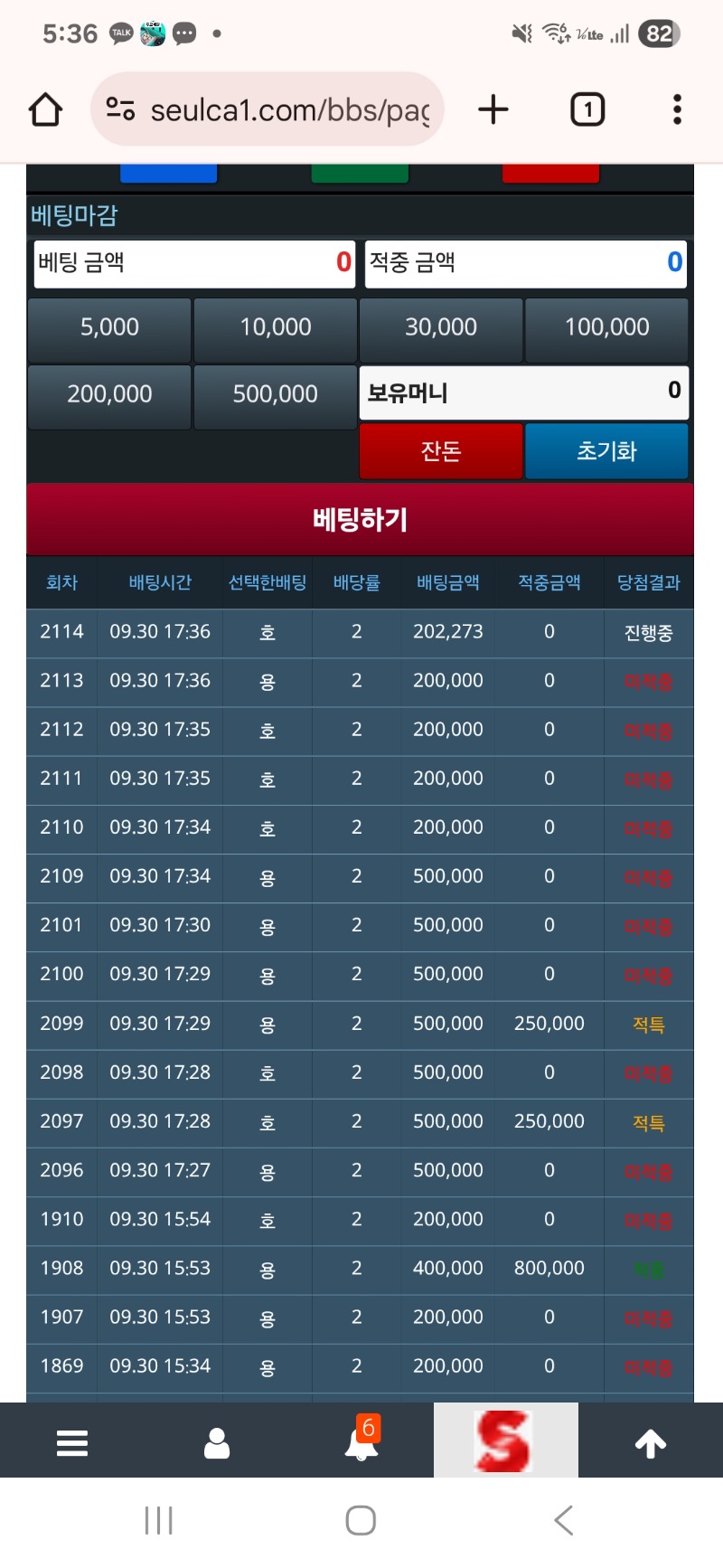 400만포욕심부려서0원 ㅋ