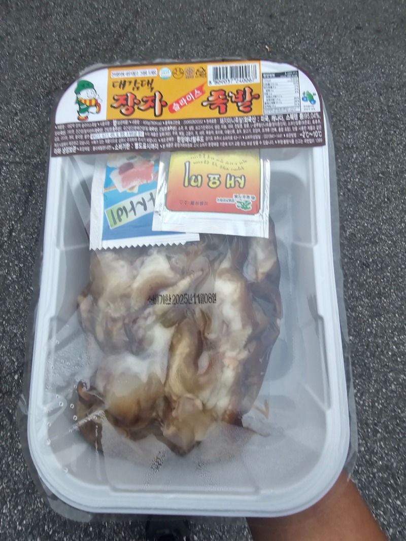 사자가 추천한 메뉴