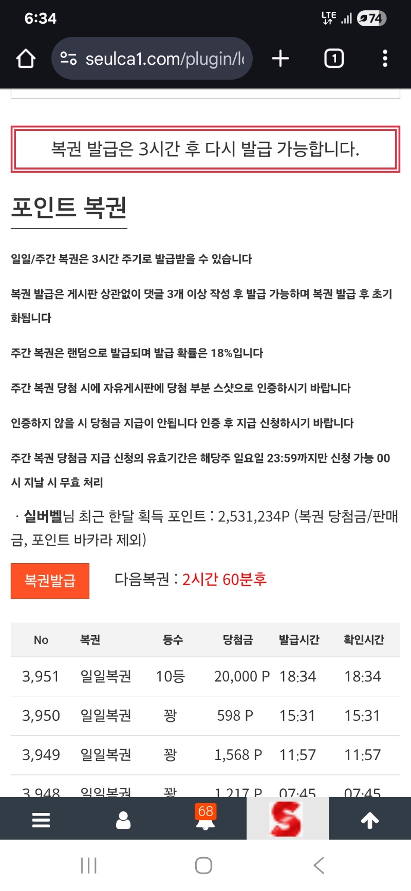 10등도 좋아요~~~