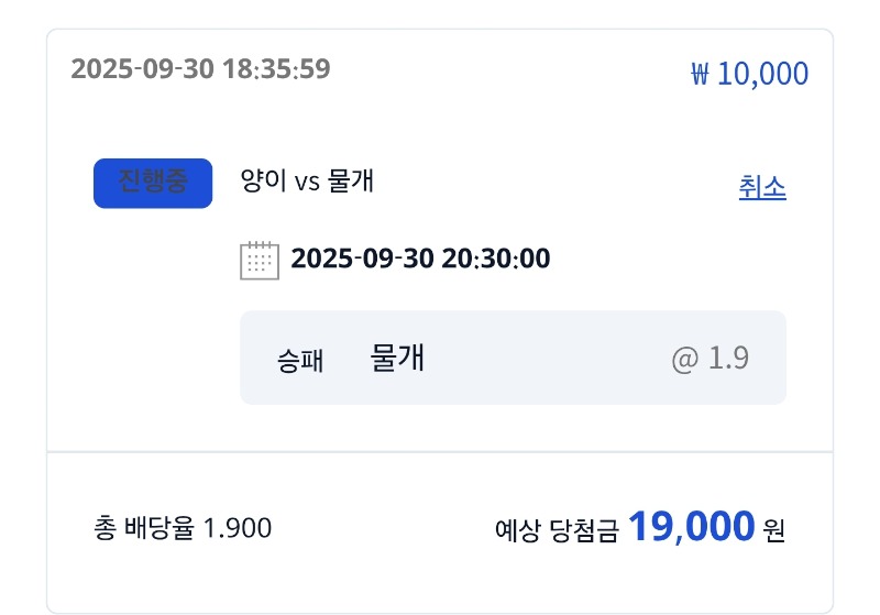 시안 미형 이벤 참여!