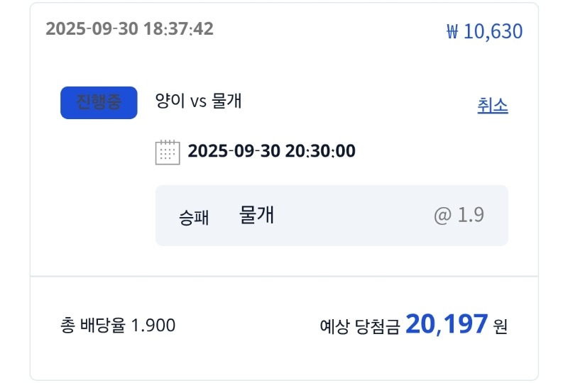 시안형난이벤~