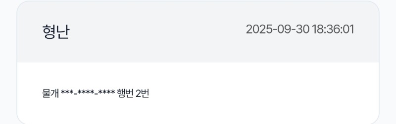 시안형난이벤~