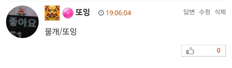 호넷형난이벤~