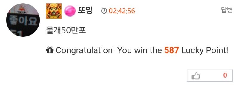 호넷형난이벤~