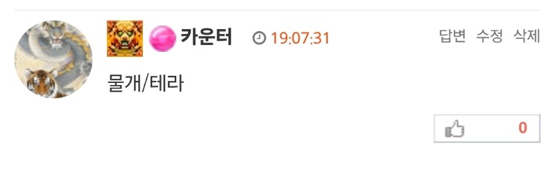 호딱이네형난이벤~