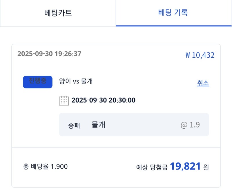 시안미형이벤참여~!