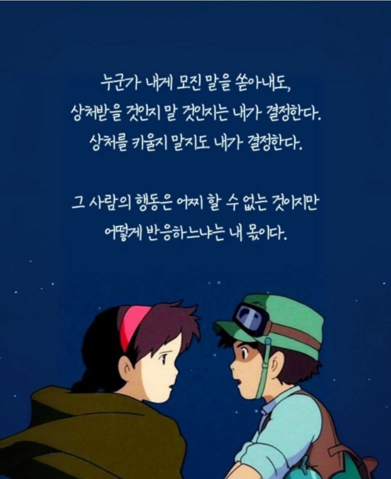 굿밤~마늘효능(경년기증상 등등)