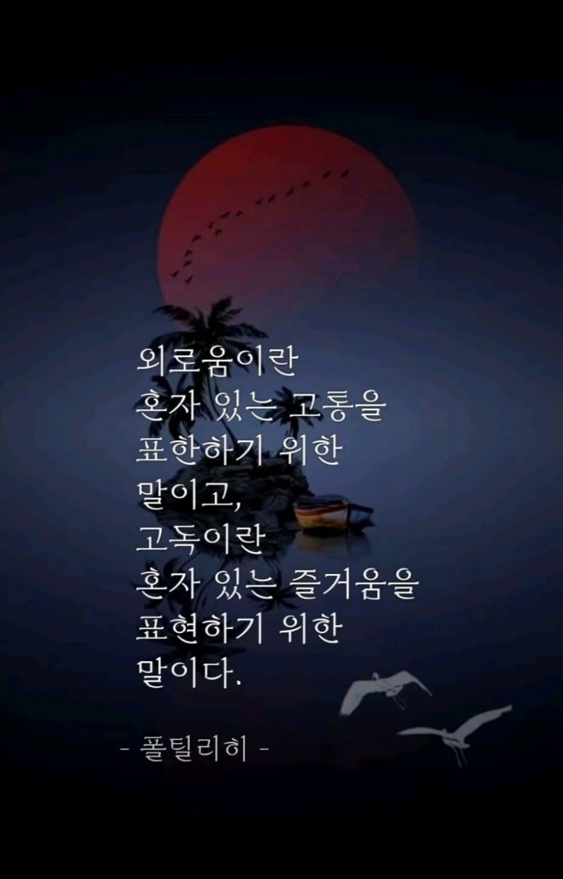 굿밤~마늘효능(경년기증상 등등)