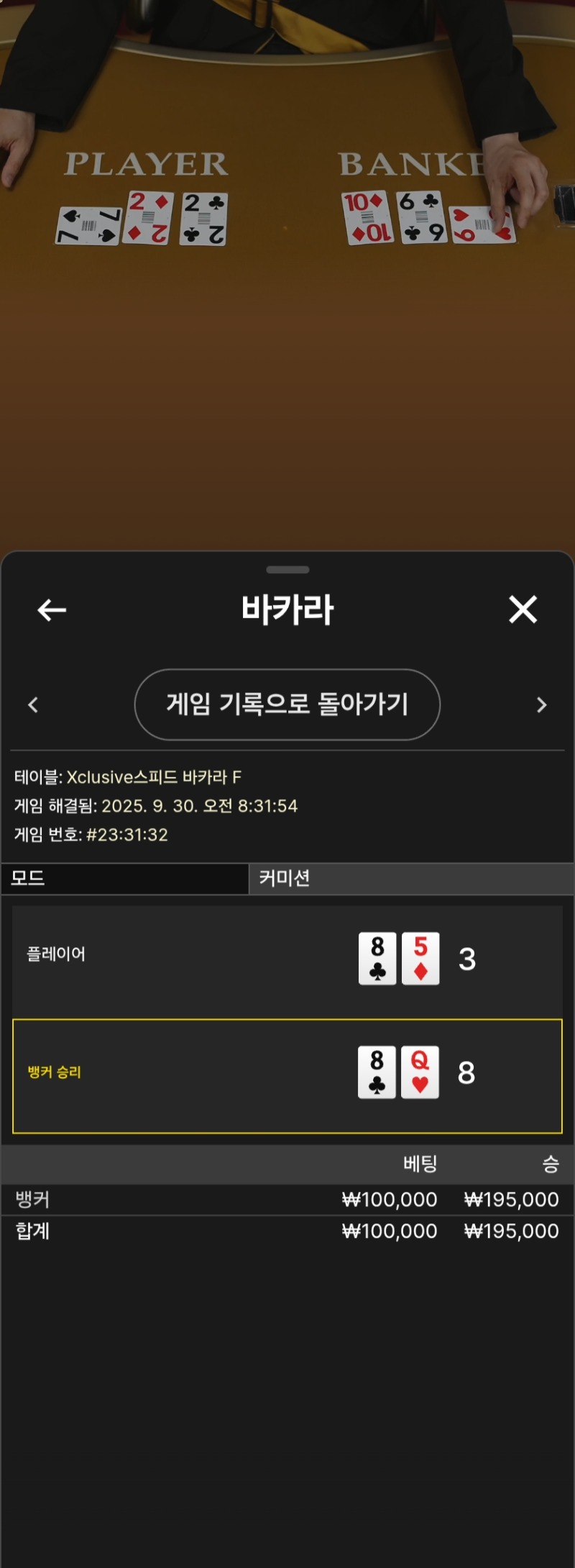 시안카라 1승