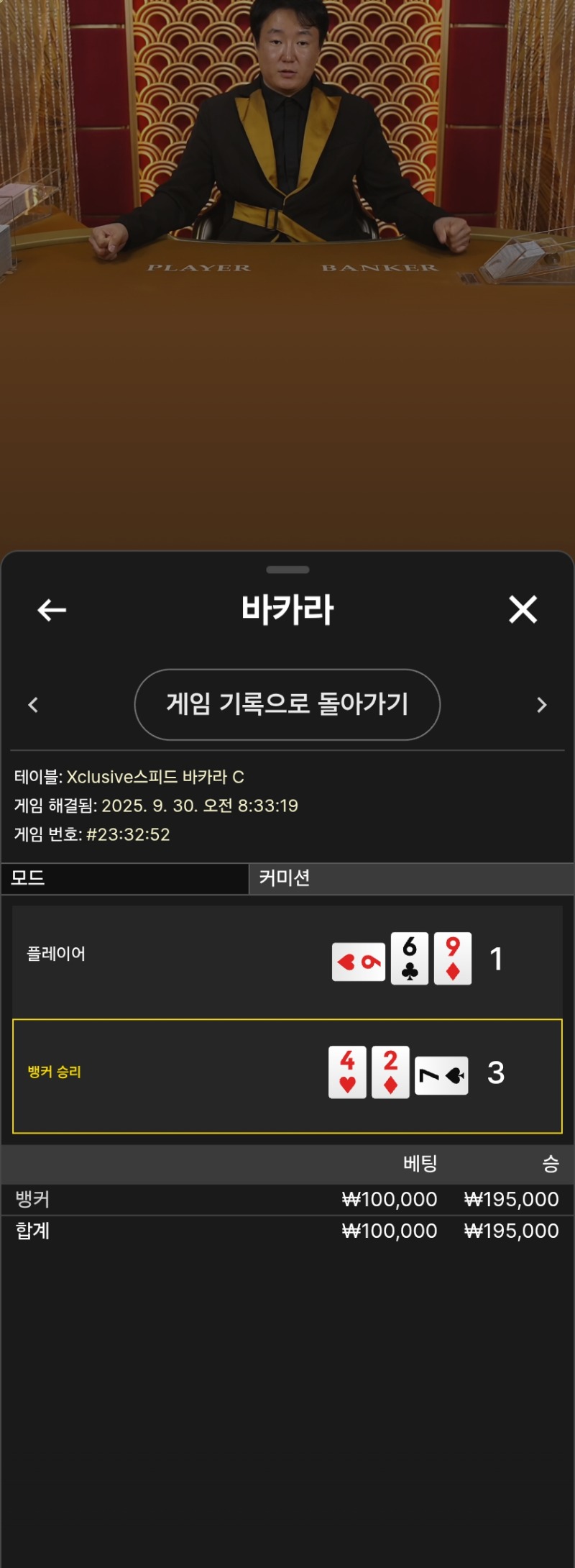 시안카라 2승