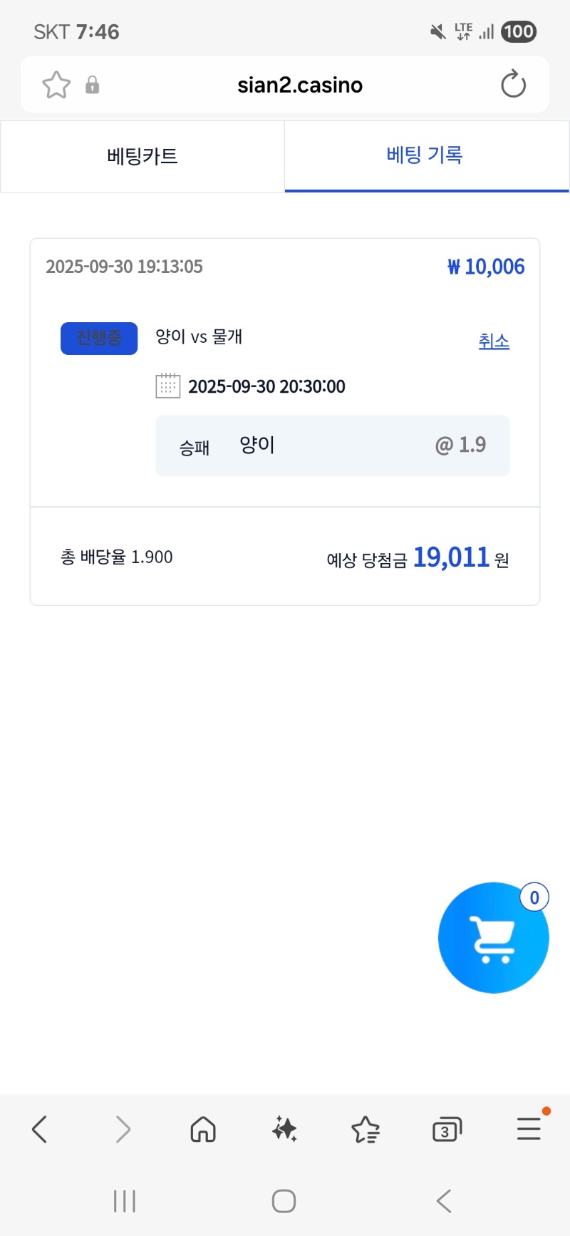 시안 헝난 이벥참여