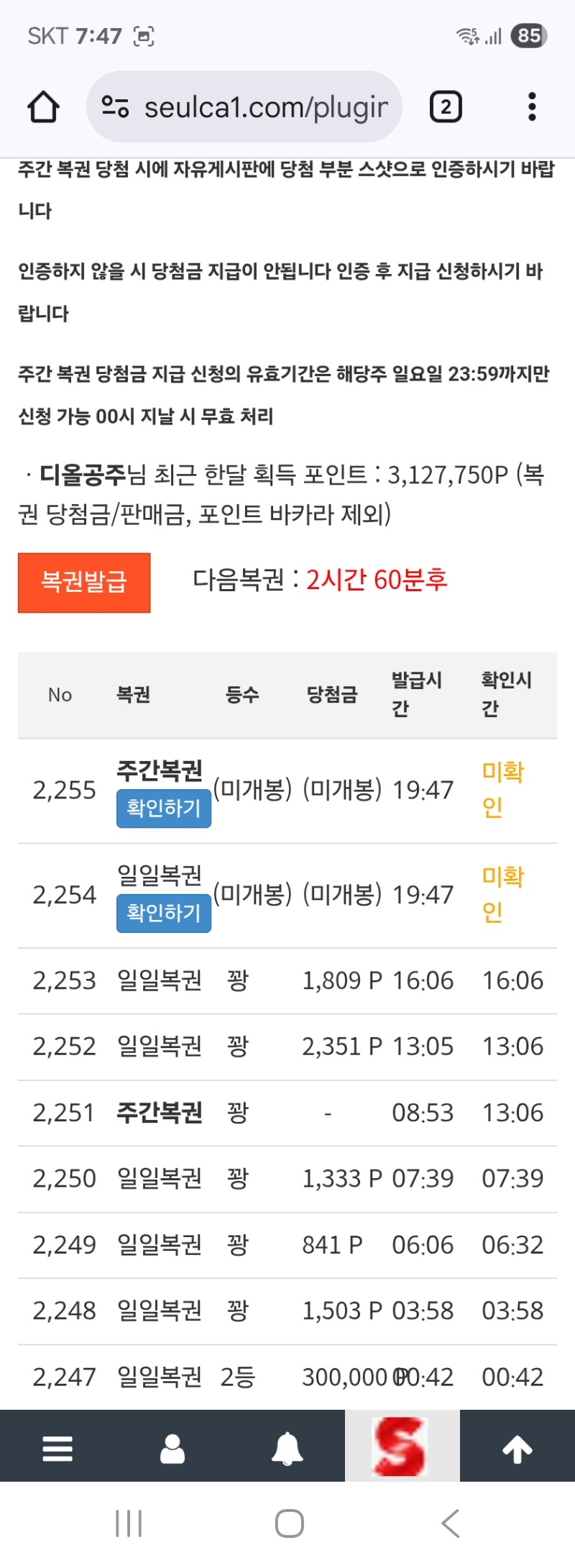기분좋은 쌍복