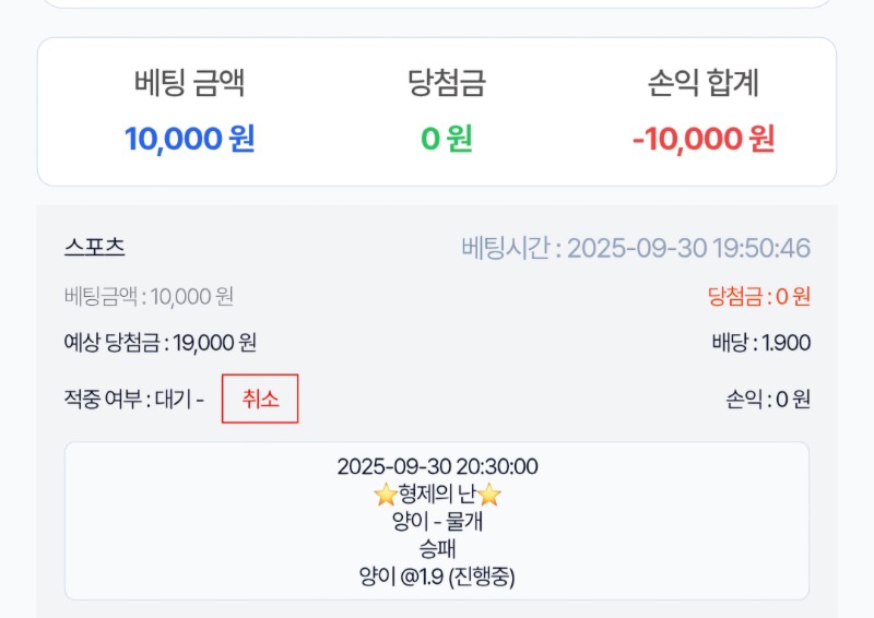 시안 미니형난 이벤 참여~~
