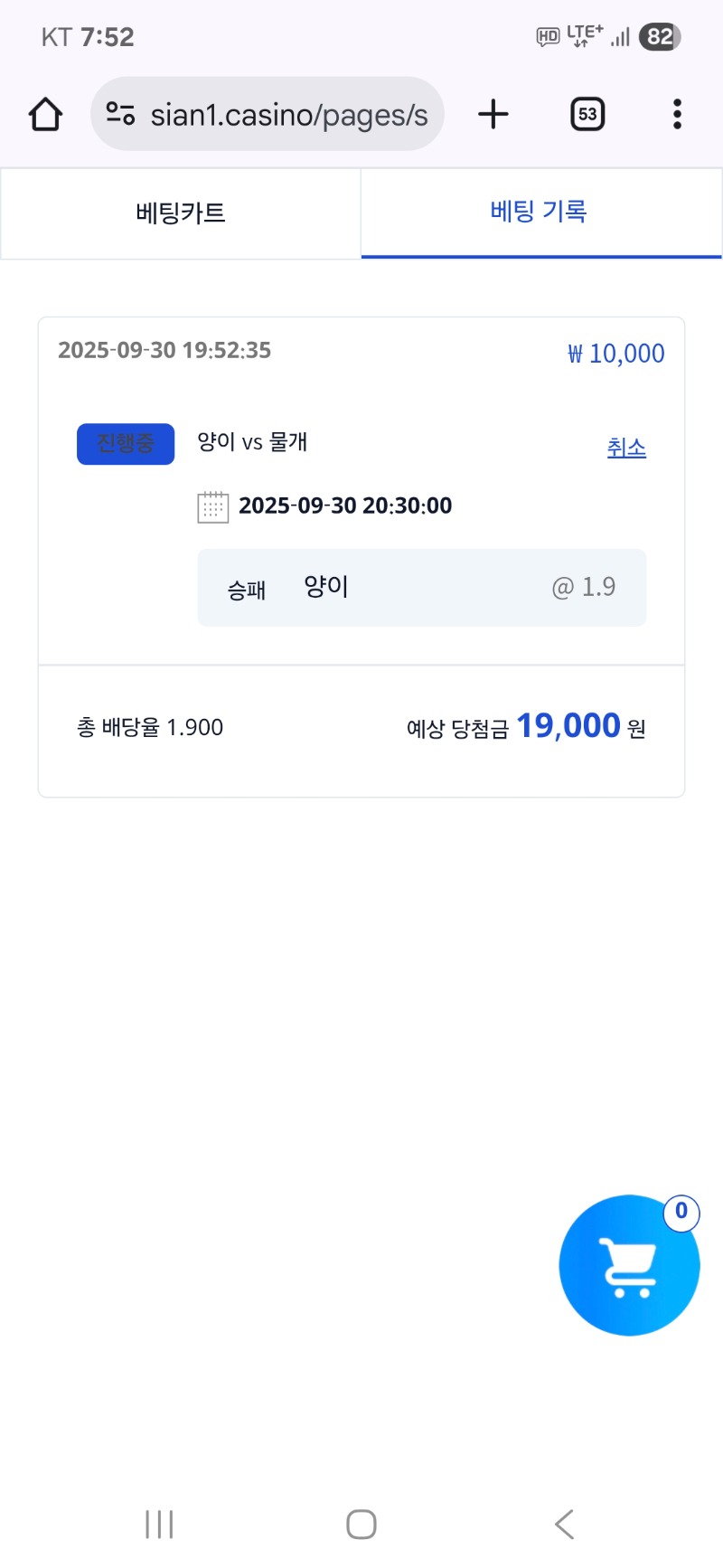 시안 미니형난 이벤트 ^^