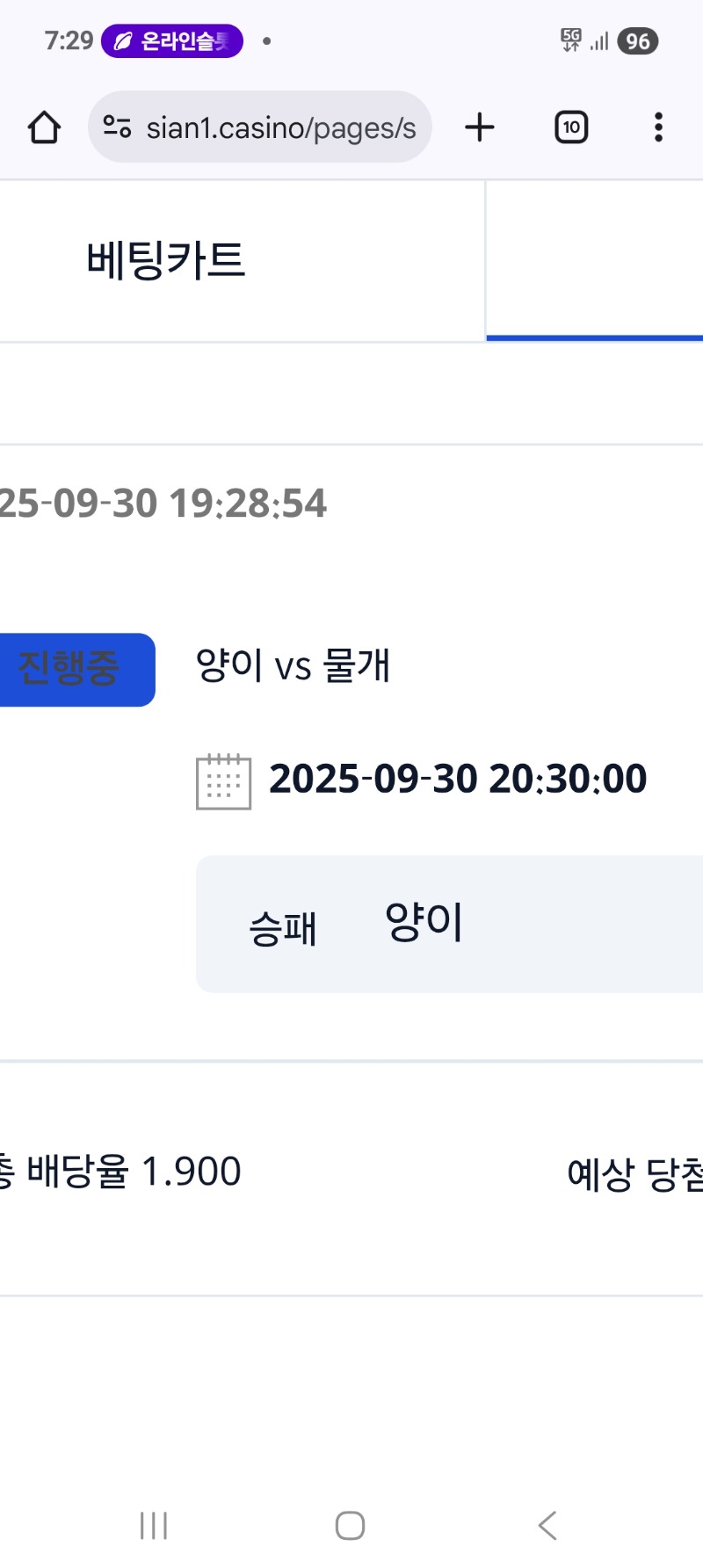 시안 미.형.  이벤트 참여 완료