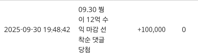 왕중왕잠시1등의선물