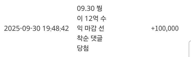 붱이수익슬포♡