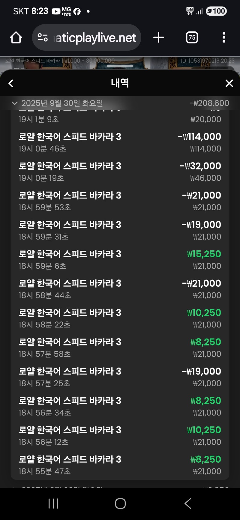 금조실패 ㅠ