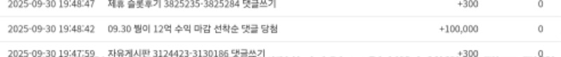 붱님 10만포 감사요^^