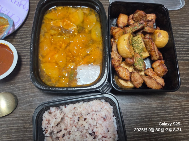 오늘저녁 삼겹살 ㅎㅎ