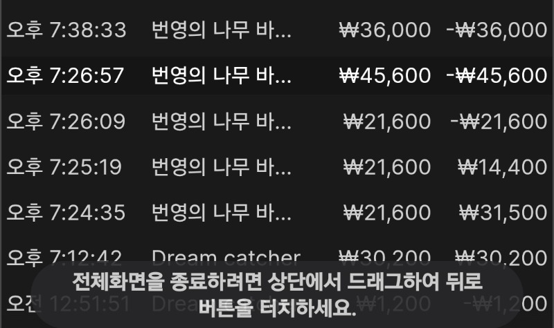 번영이는 ㅠ