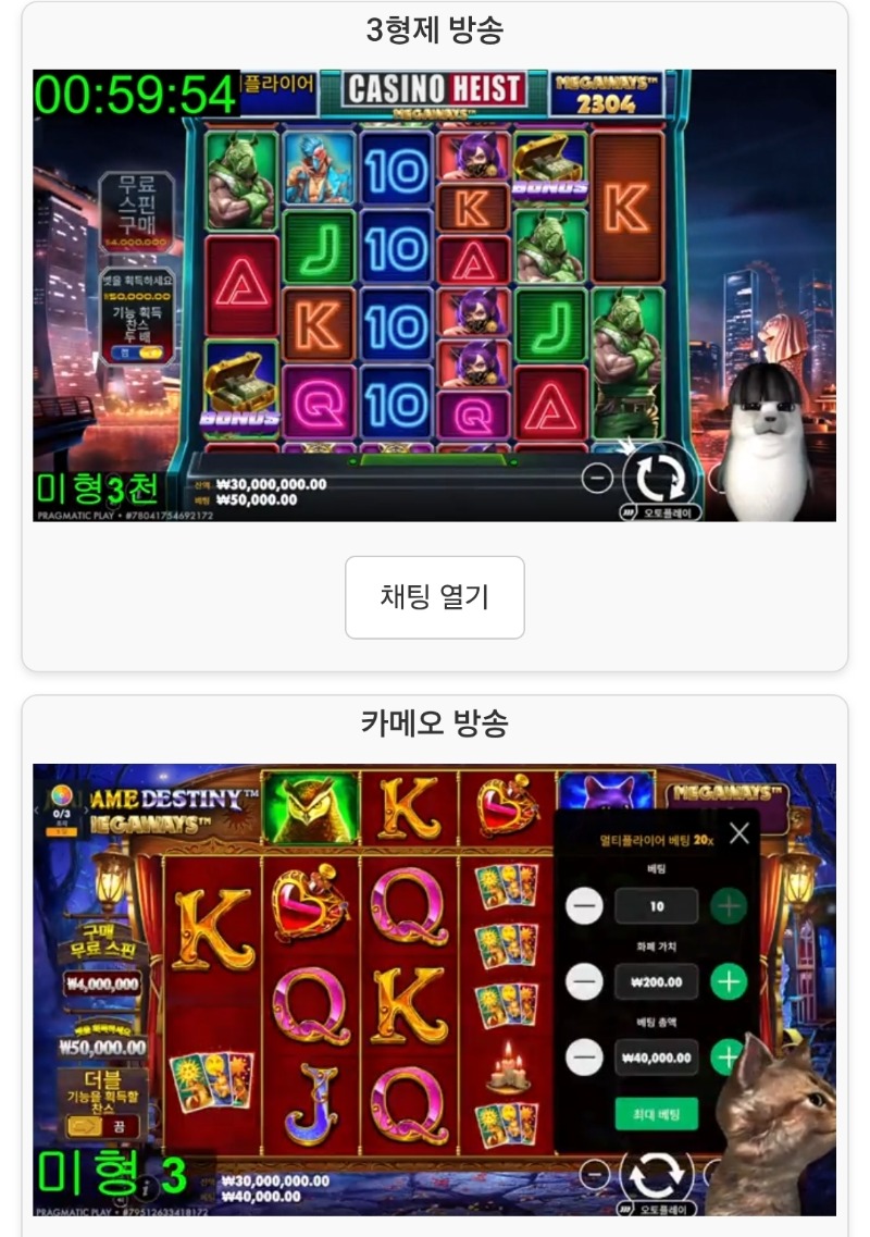 미니형난 시청갑시다