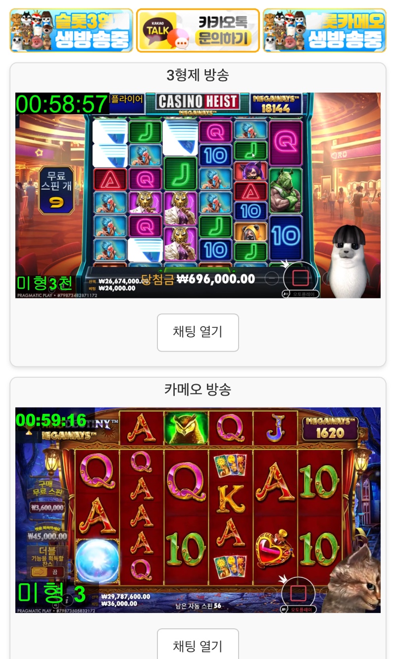 미니형난~~
