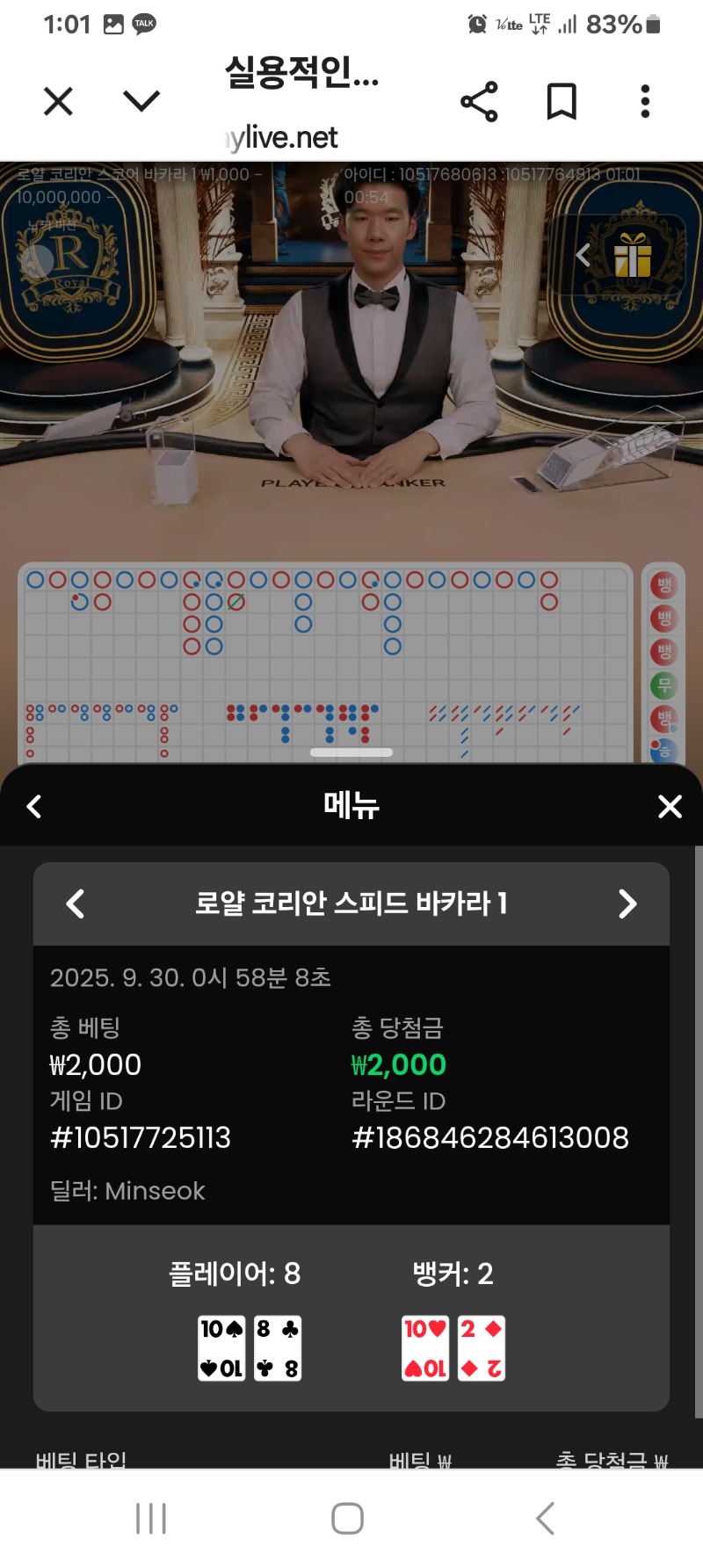 소액 카라~