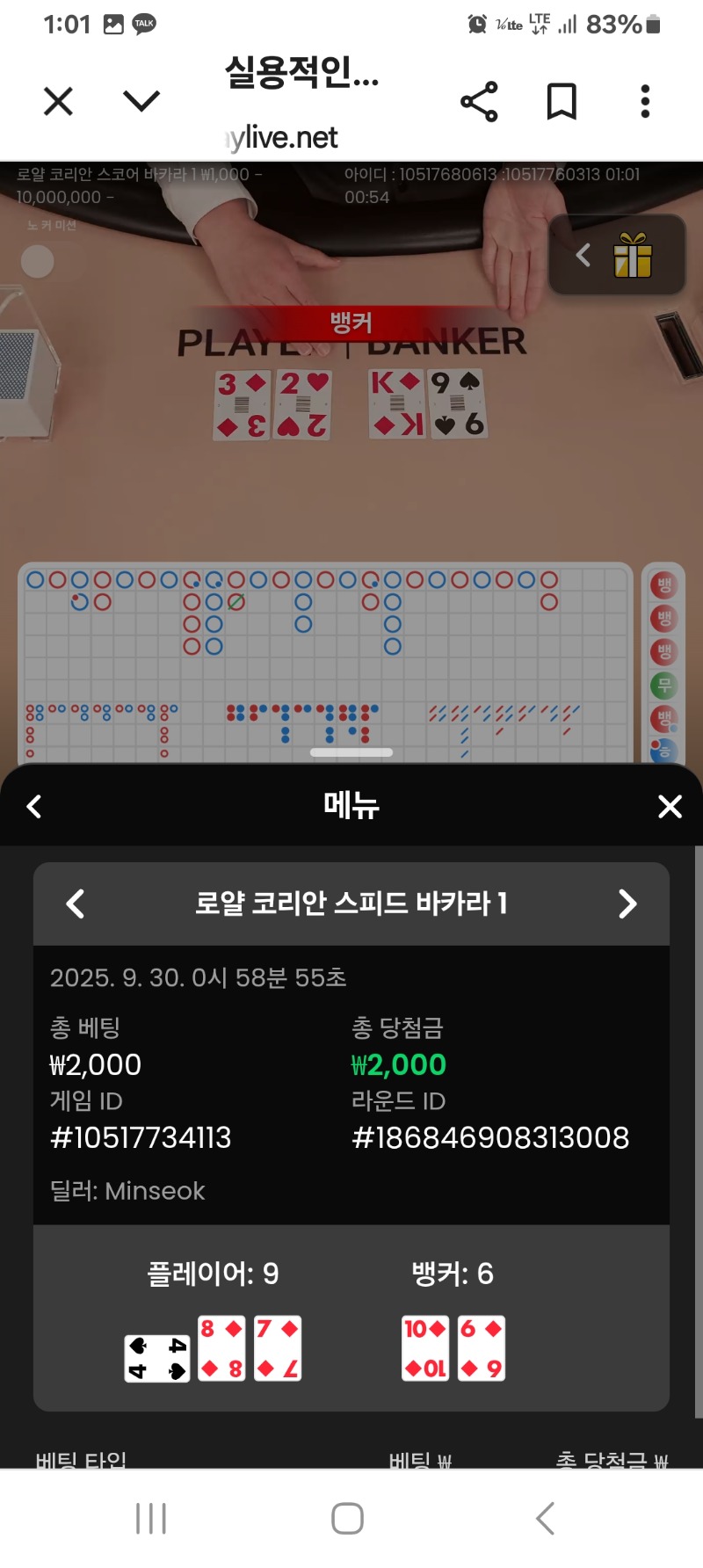 소액카라