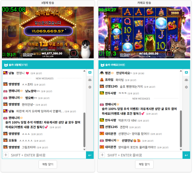 미니형난 시작합니다