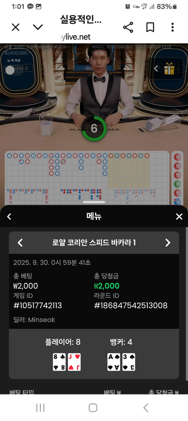 카라소액