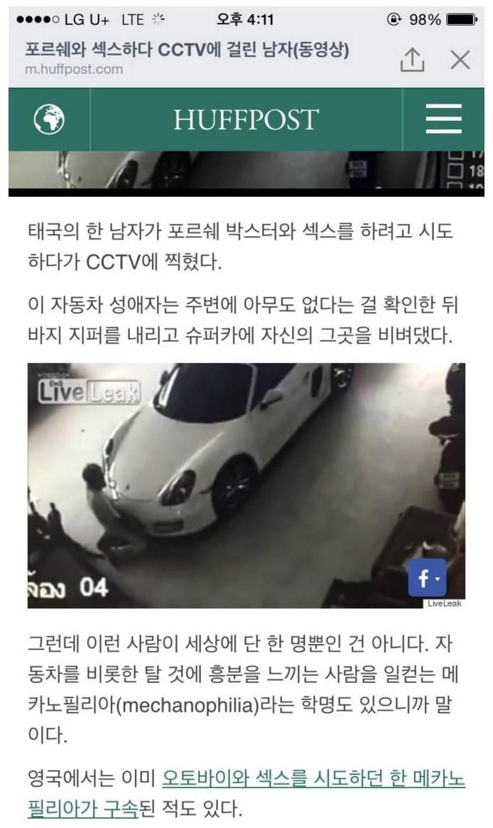 카섹스 레전드 갱신