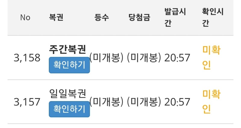 2번째쌍복 ㅅㅅ