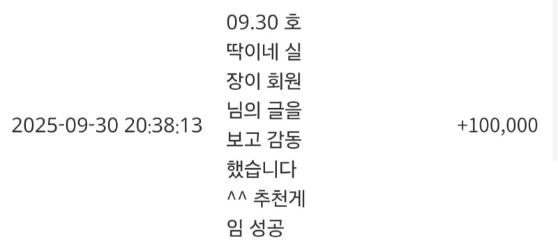 호호~~팀장님