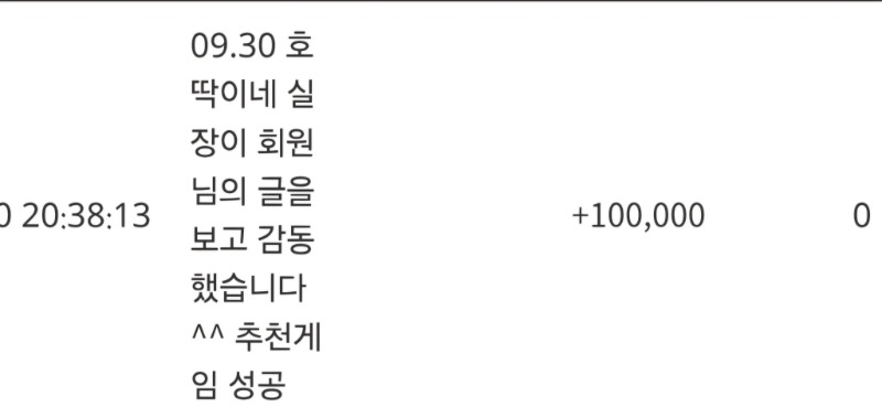 호넷 실장님 최고!!감사합니다 ^^