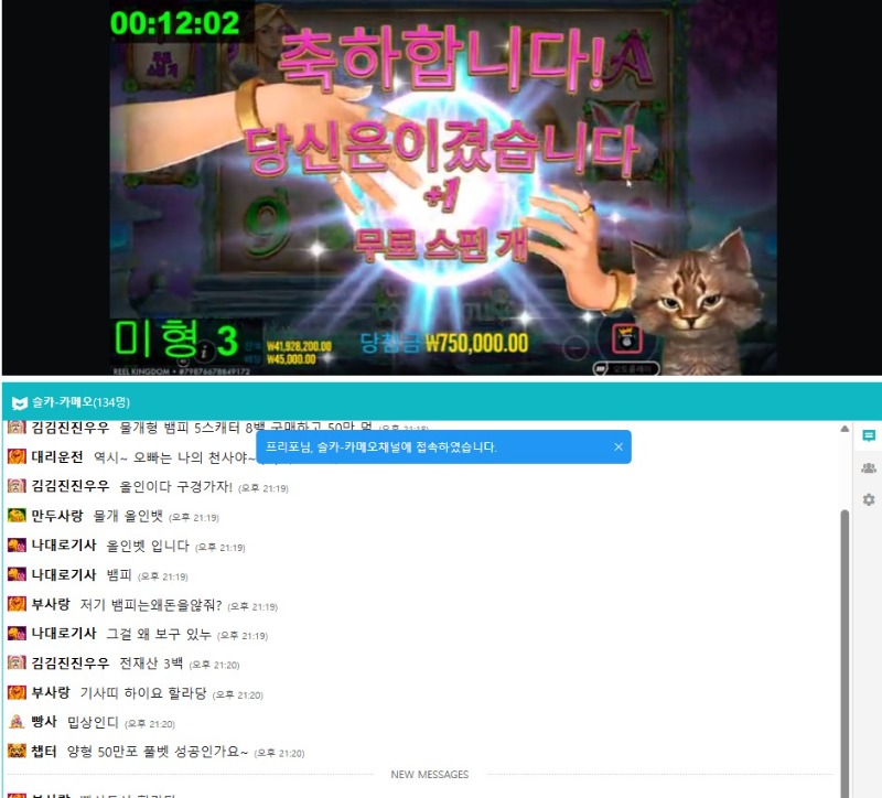 양형 형난 뽜이야~!