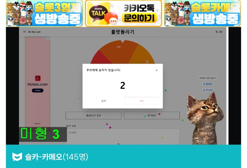 금일 시안 랜덤번호는 2번입니다