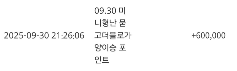 양이 슬포