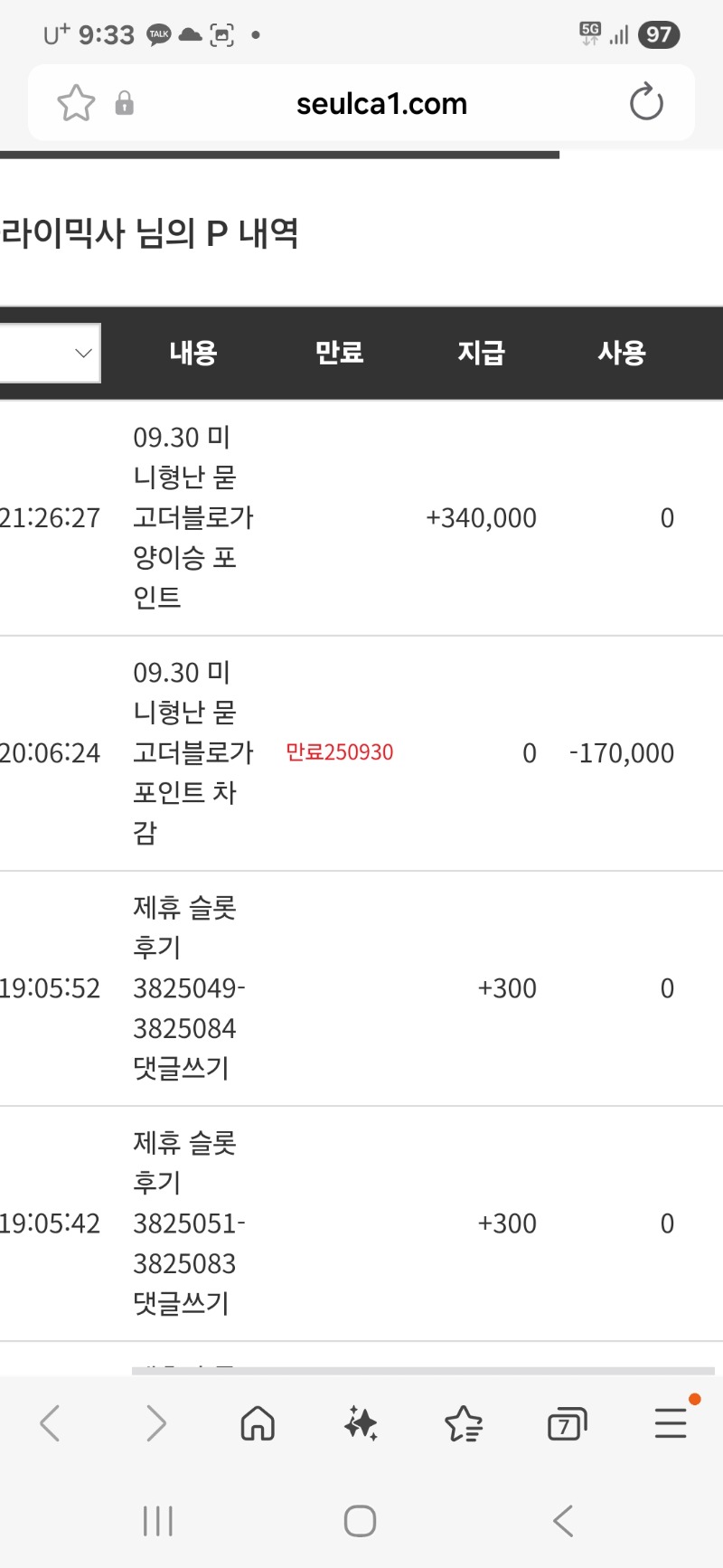 양이형님   미니형난승 감사합니다