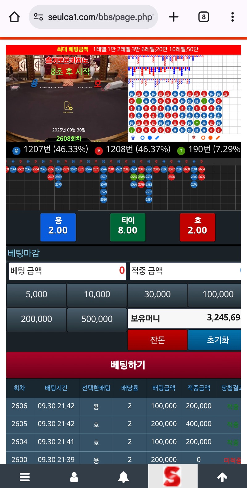 물개 미.형 40만포찾기!!!