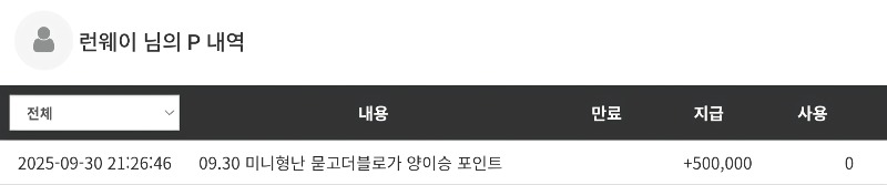 양이 승리포 감사~~^^