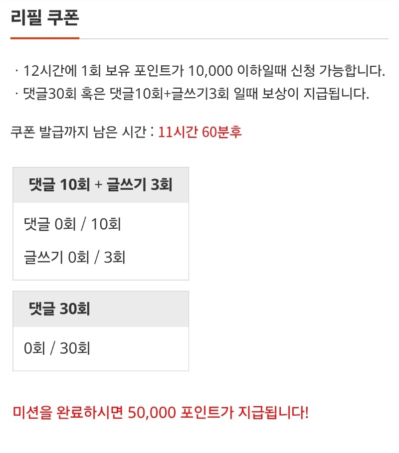 리필~~