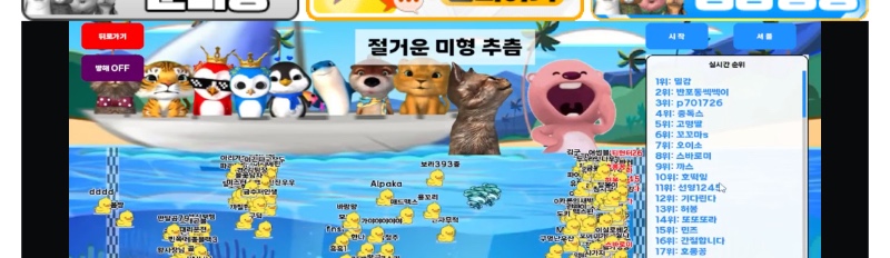 양이형~~피자 고마워^^