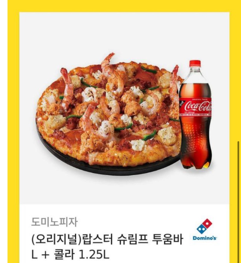 양이형~~피자 고마워^^