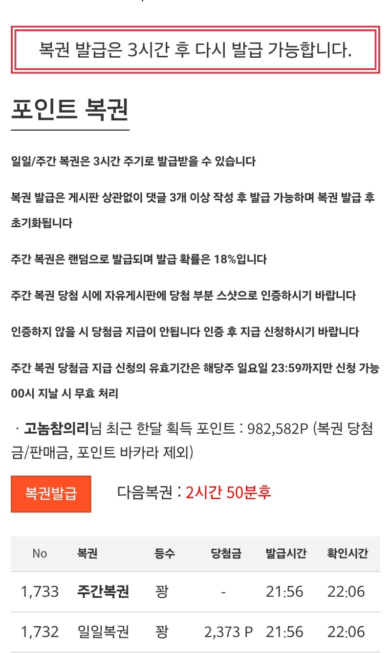 잠시나마..심쿵햇슈~~~ㅋㅋ