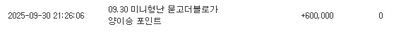 미니형난 양이형 승리 나이스샷
