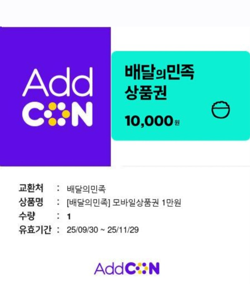 시안 행운번호2적중!
