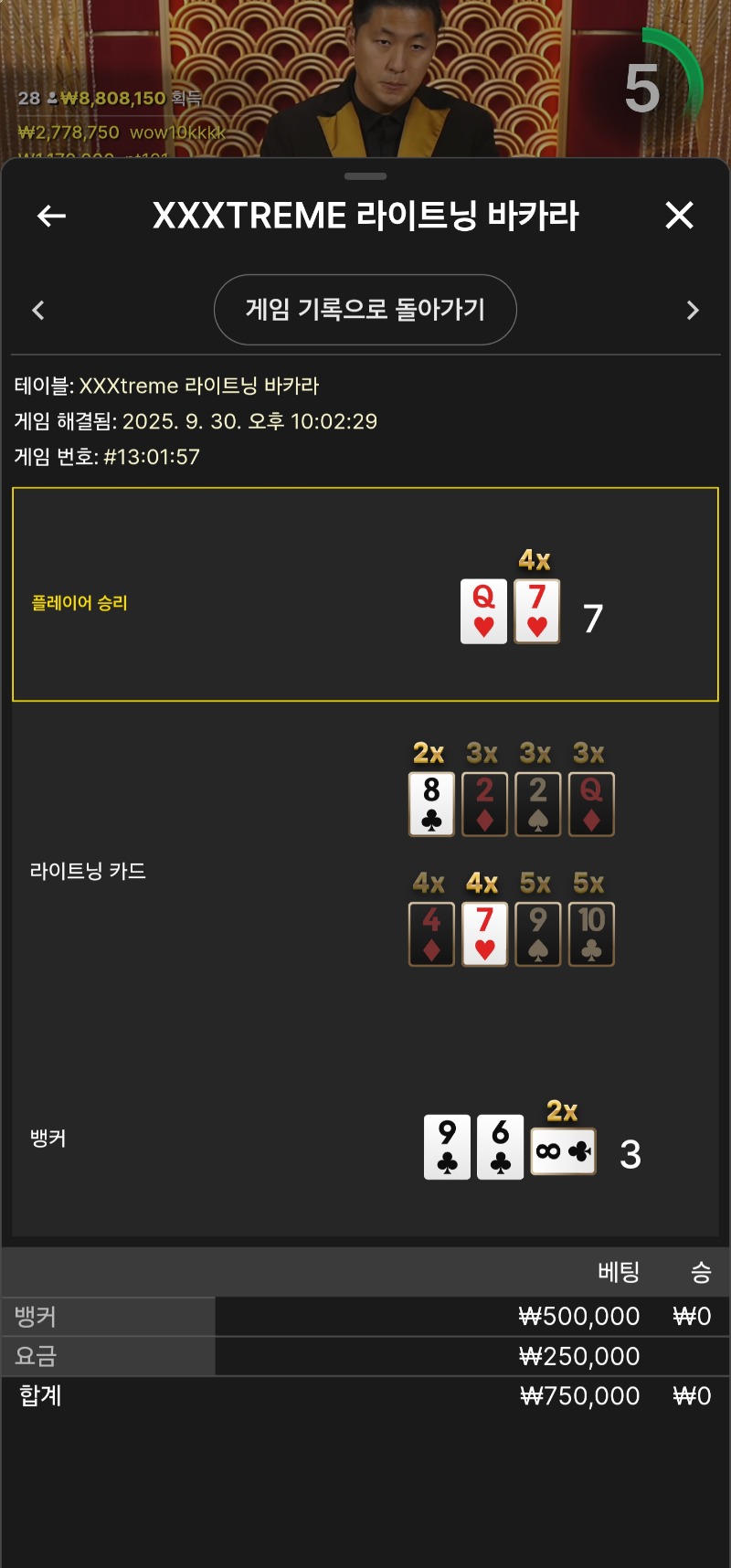 술먹고 박아라 후기2