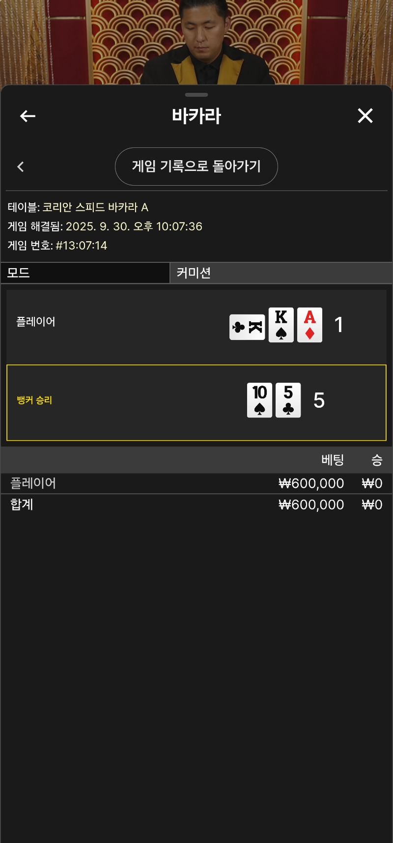 술먹고 박이라 후기3
